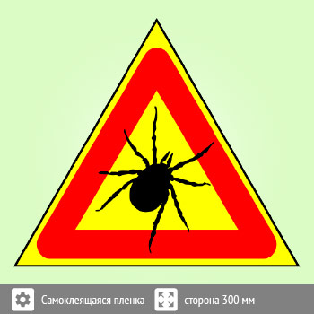 Знак «Опасно! Клещи», B100